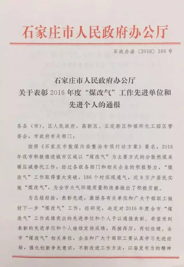 林内壁挂炉,林内热水器维修