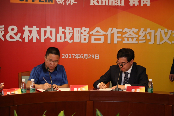 林内燃气热水器,林内壁挂炉,林内热水器维修