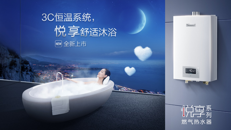 林内热水器上海售后服务中心