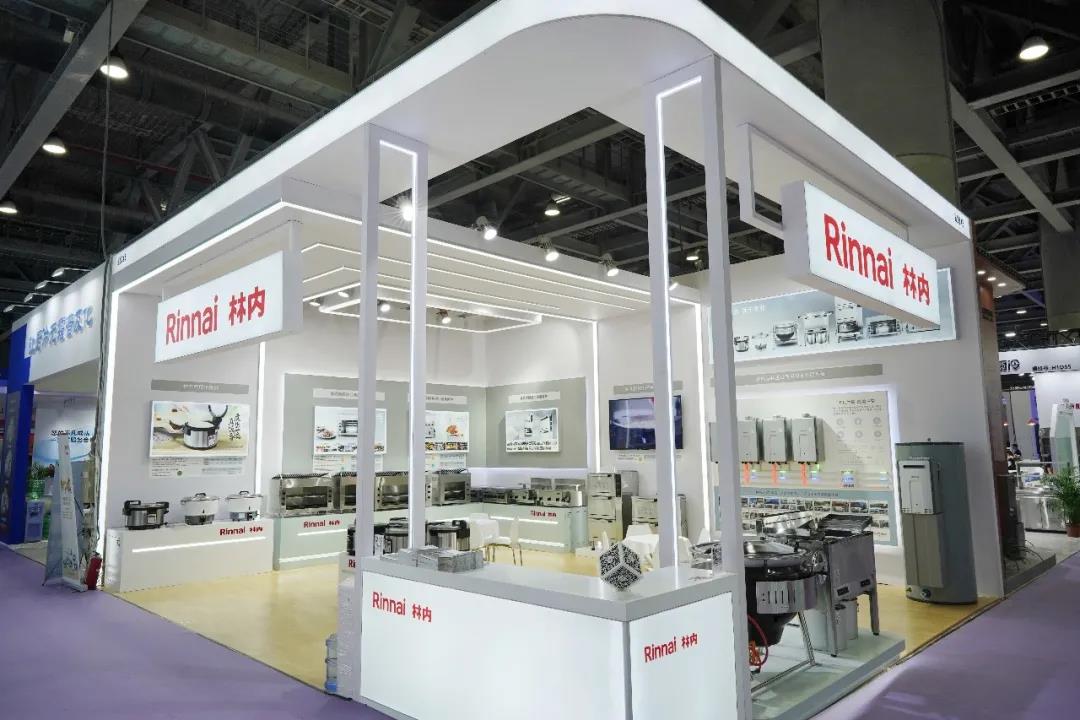 百年林内新品燃领广州酒店用品展